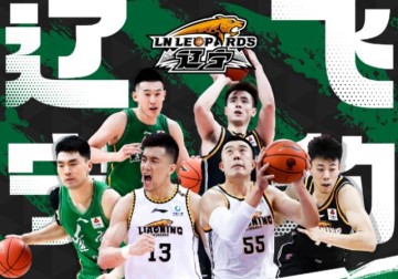 彩金活动-CBA前瞻：辽篮能否成就三连冠伟业？